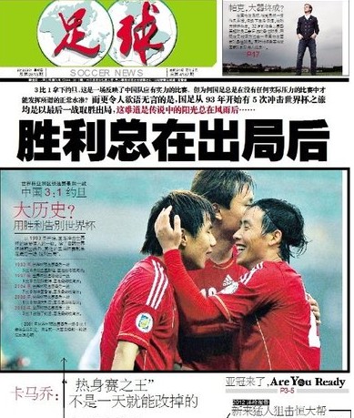 以三