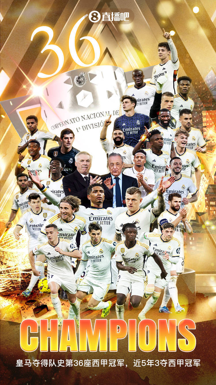 援顶